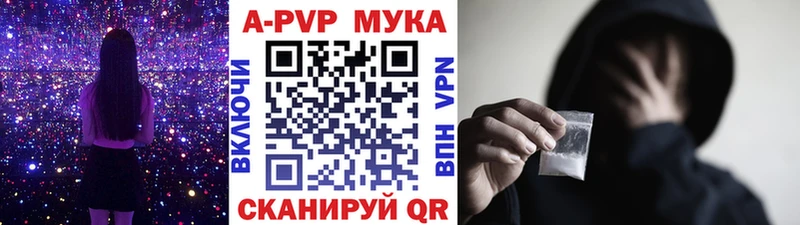 APVP VHQ  Светогорск 