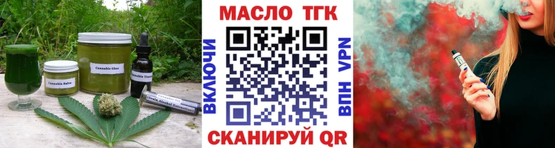 Cannafood марихуана  продажа наркотиков  Светогорск 