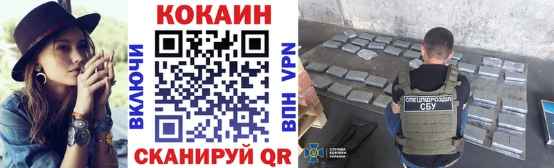 Cocaine Fish Scale kraken вход Светогорск