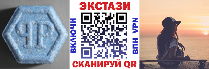 ЭКСТАЗИ 280 MDMA  дарк нет как зайти  Светогорск 