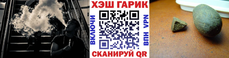 Гашиш убойный  MEGA   Светогорск  продажа наркотиков 
