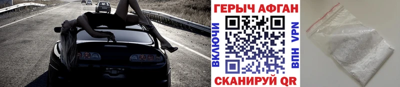 где купить   Светогорск  MEGA сайт  Героин Heroin 
