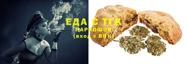 ECSTASY Балахна