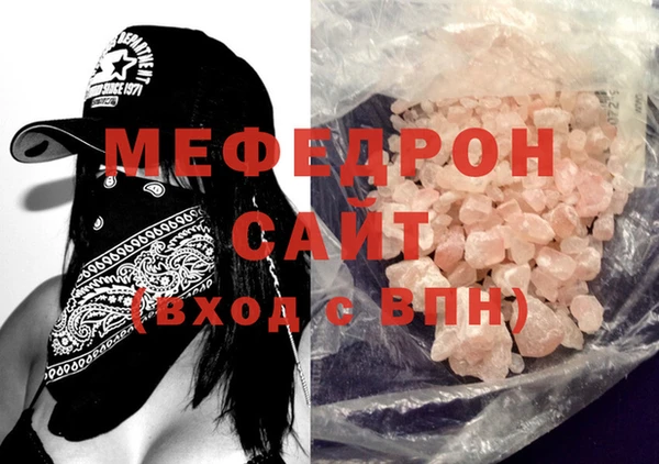 мефедрон VHQ Белокуриха