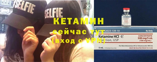 мефедрон VHQ Белокуриха