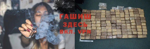 мефедрон VHQ Белокуриха