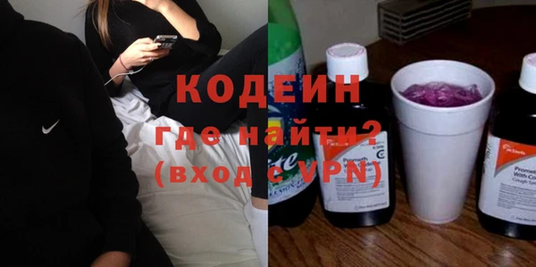 мефедрон VHQ Белокуриха