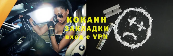 мефедрон VHQ Белокуриха