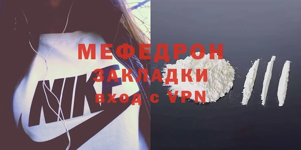 мефедрон VHQ Белокуриха