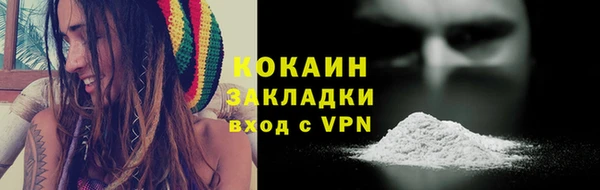 мефедрон VHQ Белокуриха