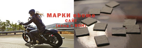 гидра Белоозёрский