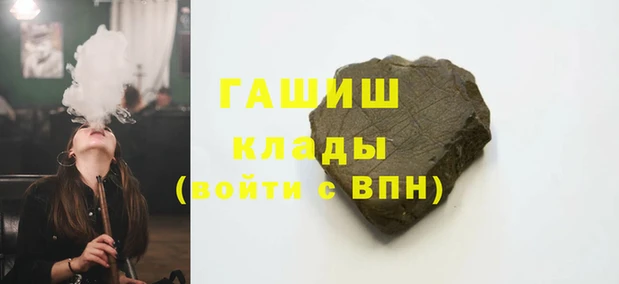 гидра Белоозёрский