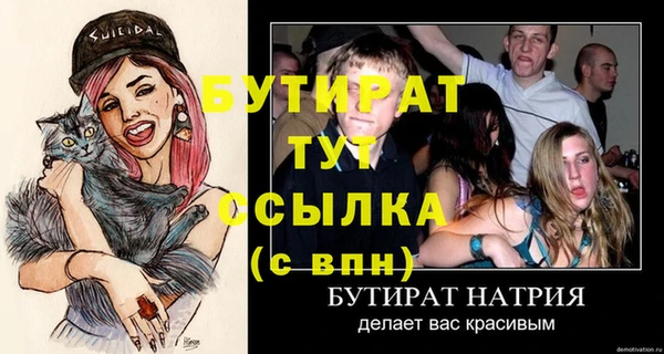 гидра Белоозёрский