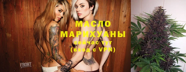 мефедрон VHQ Белокуриха