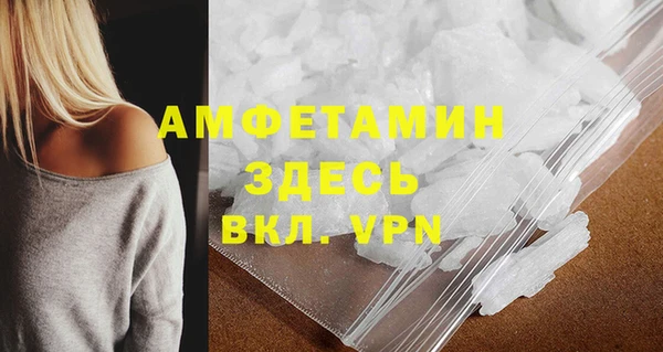 гидра Белоозёрский