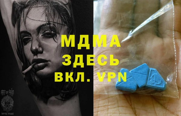 мефедрон VHQ Белокуриха