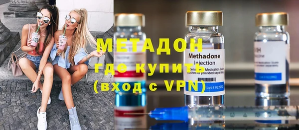 мефедрон VHQ Белокуриха