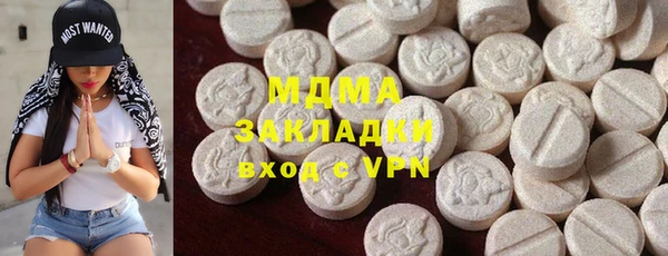 гидра Белоозёрский
