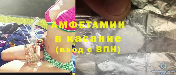 мефедрон VHQ Белокуриха