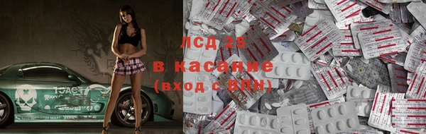 мефедрон VHQ Белокуриха