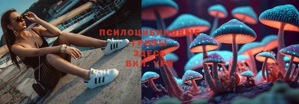 мефедрон VHQ Белокуриха