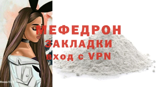 мефедрон VHQ Белокуриха