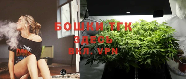 мефедрон VHQ Белокуриха