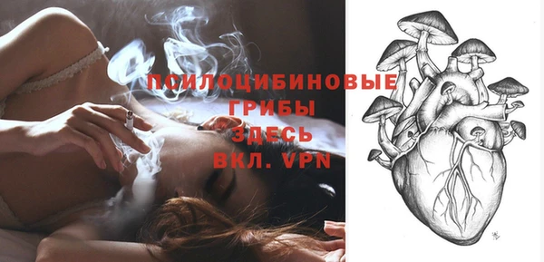 мефедрон VHQ Белокуриха