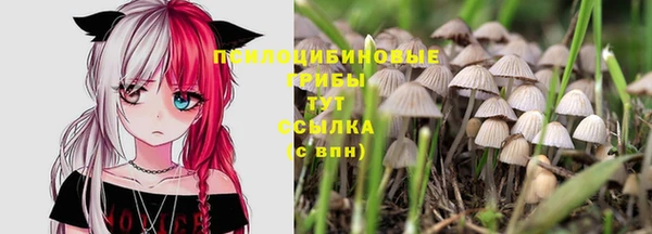 мефедрон VHQ Белокуриха