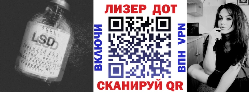LSD-25 экстази кислота  продажа наркотиков  Светогорск 