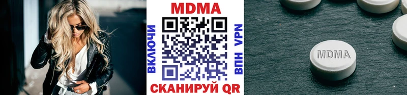 MDMA молли  Светогорск 