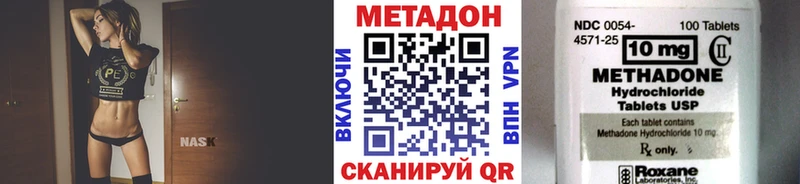 купить наркоту  Светогорск  МЕТАДОН кристалл 