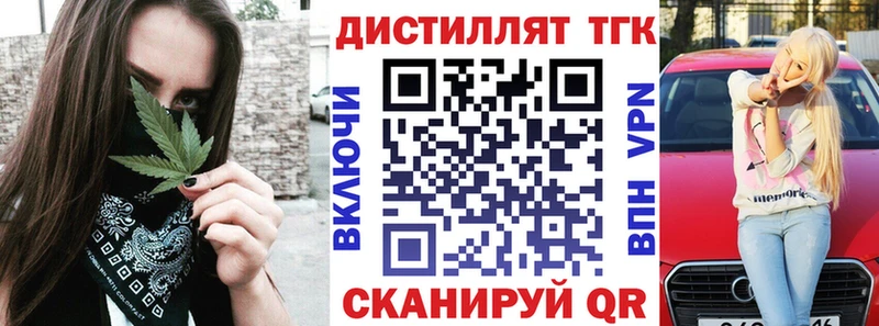 ТГК вейп  где купить наркоту  Светогорск 